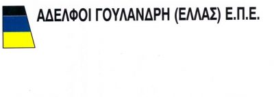 GOULANDRIS BROTHERS HELLAS LTD