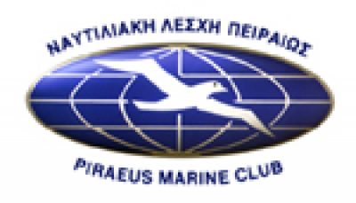 ΝΑΥΤΙΛΙΑΚΗ ΛΕΣΧΗ ΠΕΙΡΑΙΩΣ