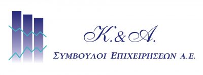 Κ. &#038; Α. ΣΥΜΒΟΥΛΟΙ ΕΠΙΧΕΙΡΗΣΕΩΝ Α.Ε