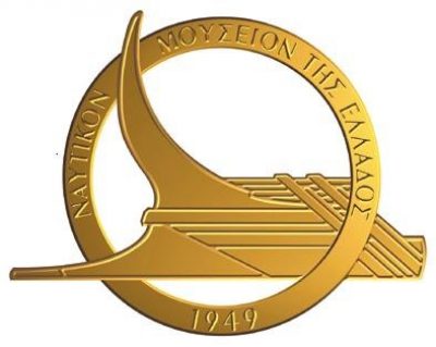 ΝΑΥΤΙΚΟΝ ΜΟΥΣΕΙΟΝ ΤΗΣ ΕΛΛΑΔΟΣ