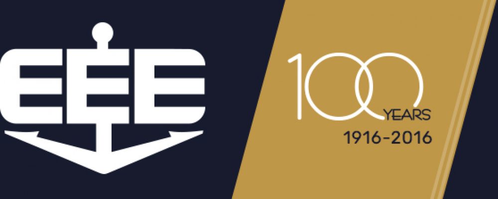 Posidonia 2018 – Statement by the President of the union of Greek shipowners, Mr. Theodore Veniamis